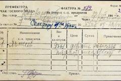 241