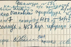 241