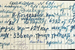 241