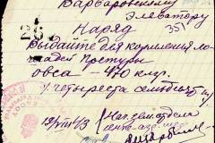 241