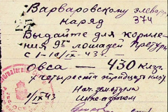 241
