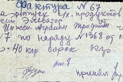 241