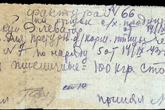 241