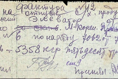 241
