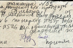 241