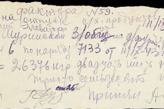 241