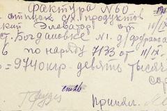 241