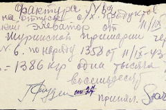 241