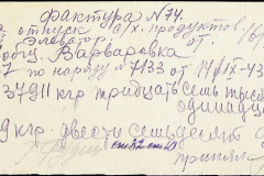 241