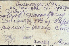 241