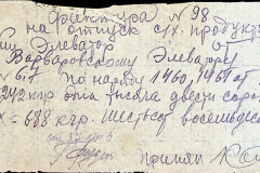 241