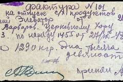 241