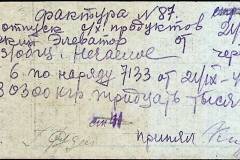 241