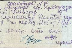 241