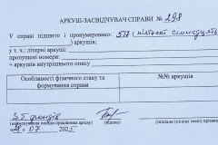 241