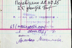 241