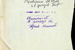 241