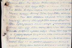 241