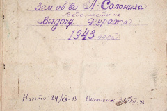 241