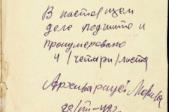 241