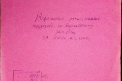 241
