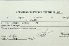 241