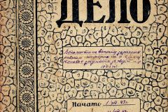 241