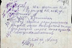 241