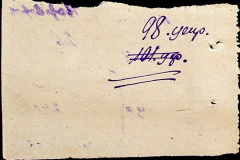 241