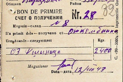 241