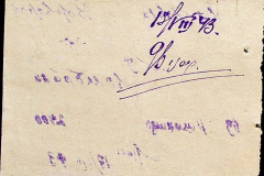 241