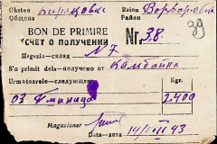 241