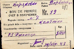 241