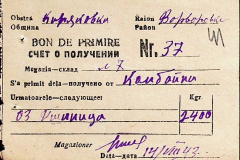 241