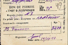241