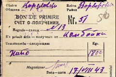 241