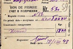 241