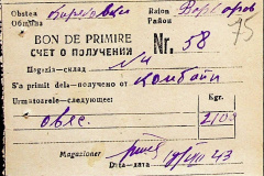 241
