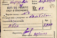 241