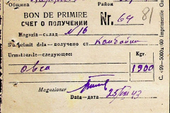 241