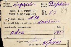 241