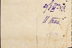 241