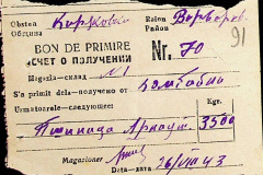241