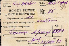 241