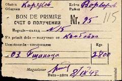 241