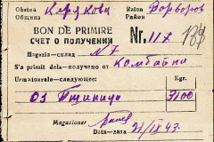 241