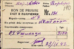 241
