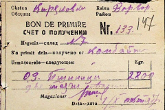 241