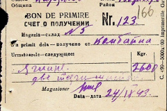241