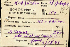 241